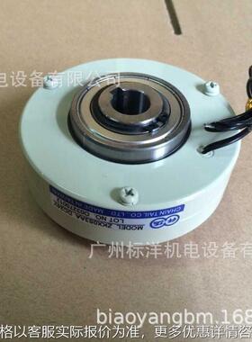 磁粉式电磁刹车器ZKX中空轴型式 原装正品