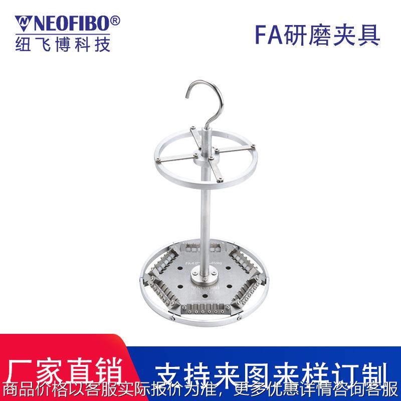 厂家供应光纤研磨夹具 FA光纤阵列玻璃毛细管光纤研磨夹具 现货