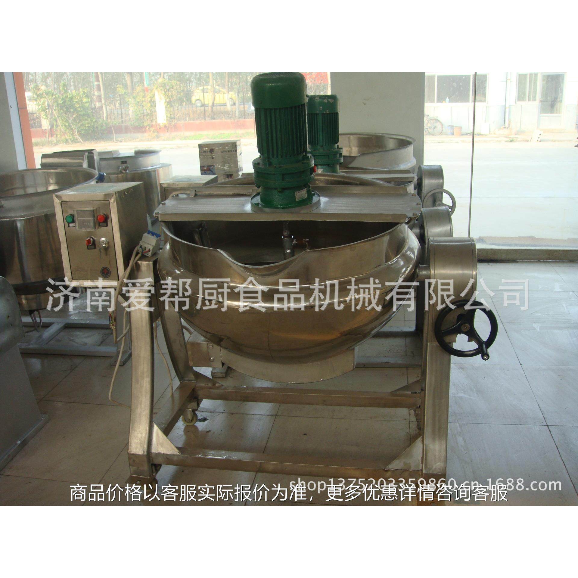 电加热夹层锅200L 多功能可倾式夹层锅 电导热油卧式炒拌机,厨房电器,其他商用厨电,淘宝优惠券,粉丝福利购,淘宝优惠卷