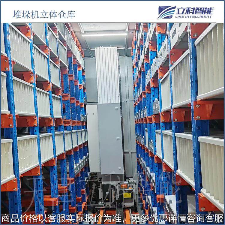 智能仓储实训设备教学立体库 堆垛机式自动化立体仓库