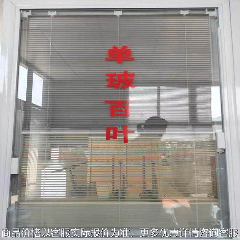 哪里有卖单玻磁控百叶价格全套单玻百叶技术材料单玻磁控百叶设备,搬运/仓储/物流设备,工业门,淘宝优惠券,粉丝福利购,淘宝优惠卷