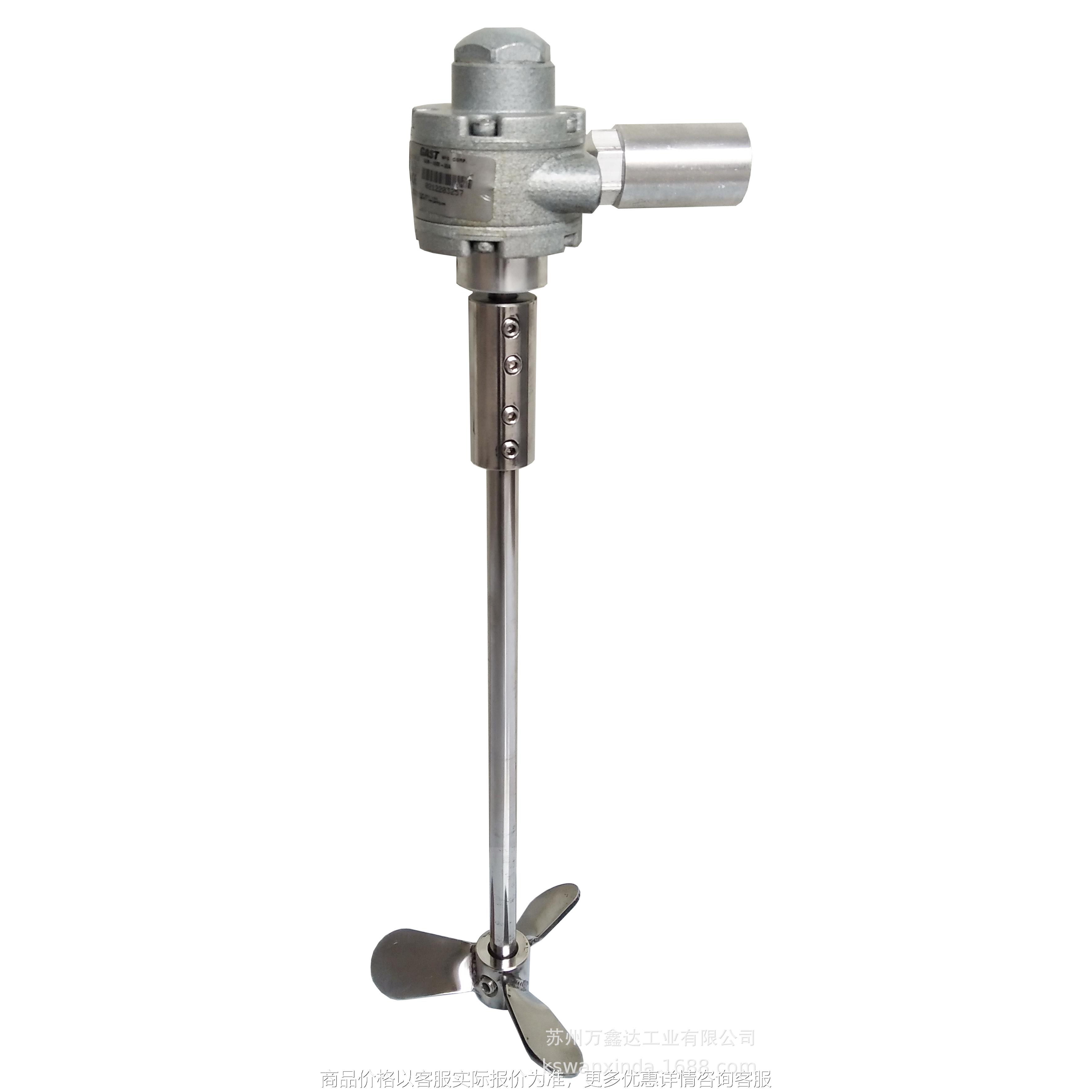 昆山5加仑油漆搅拌器 气动防爆型涂料搅拌机