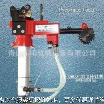 青岛前哨QW001型 W型地毯补针机 补线机