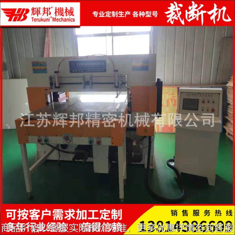 自动送料吸塑包装快餐盒便当盒精密四柱裁断机下料机,纺织面料/辅料/配套,皮革加工设备,淘宝优惠券,粉丝福利购,淘宝优惠卷