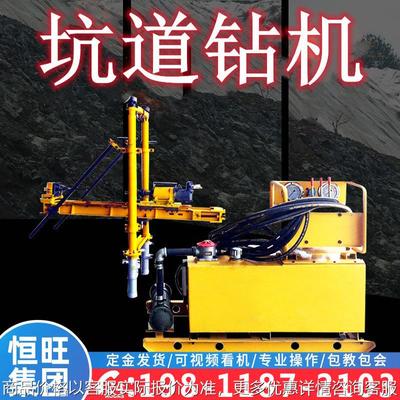 ZDY煤矿用全液压坑道钻机巷道用水平液压勘探钻机探矿探瓦斯钻机