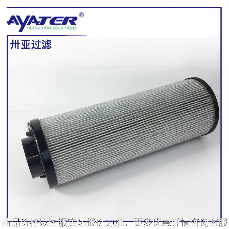 电厂滤芯主机调节油滤芯HC814FKN16H玻纤折叠价格低 厂家自销