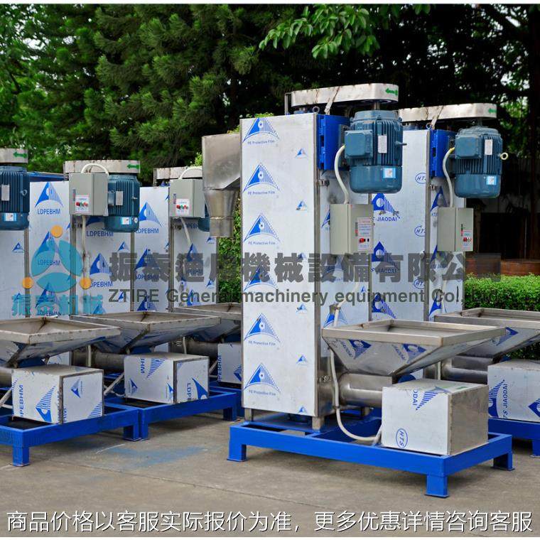 再生塑料脱水机 废旧家电外壳破碎料清洗脱水机 厂家供应,机械设备,其他机械设备,淘宝优惠券,粉丝福利购,淘宝优惠卷