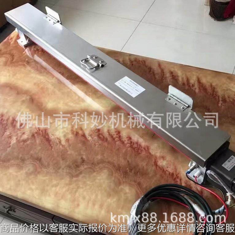 静电撒粉机 静电喷粉机 撒粉机设备 撒粉机装置 科妙机械自,机械设备,印刷设备,淘宝优惠券,粉丝福利购,淘宝优惠卷