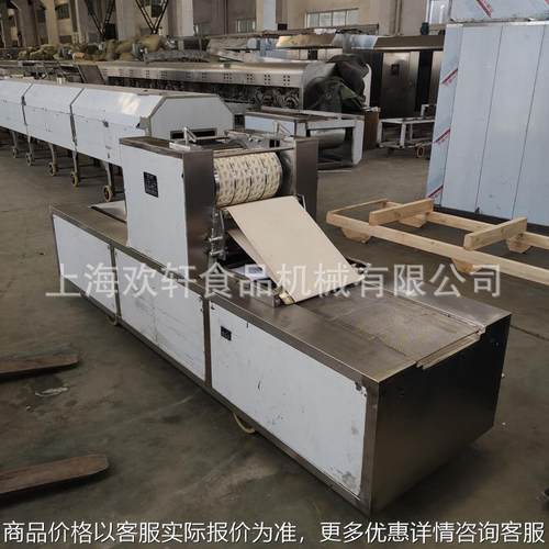 饼干成型机 新型全自动桃酥饼干成型机 桃酥机设备 创业设备