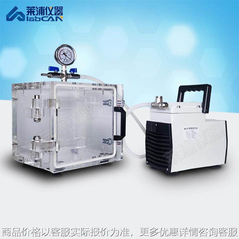 高透明亚克力真空箱负压箱实验脱泡桶密封性能测试真空除泡箱可定,文具电教/文化用品/商务用品,教学仪器/实验器材,淘宝优惠券,粉丝福利购,淘宝优惠卷