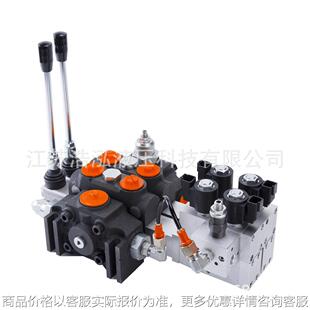 DCV140 140L/min Hydraulic electro-hydraulic Sectional Valve