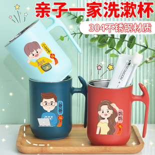不锈钢ins风304牙缸 刷牙杯子家用可爱卡通学生漱口杯网红情侣日式