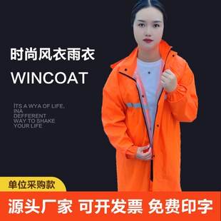 全身防暴雨防汛应急劳保执勤环卫电动摩托车骑行连体雨披 雨衣长款