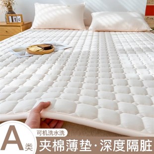 垫褥子夏季 隔脏床垫软垫防水家用单双人学生宿舍薄款 席梦思保护垫