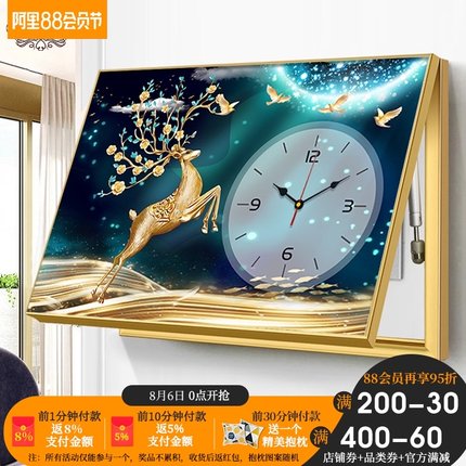 现代轻奢电表箱装饰画带钟表遮挡配电箱电闸盒时钟免打孔简约挂表