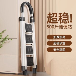 梯子家用折叠人字梯多功能室内楼梯爬梯加厚伸缩小型便携步梯踏板