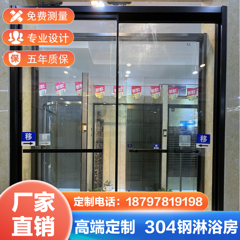 南昌定制304不锈钢极窄浴室隔断干湿分离淋浴房推拉门卫生间钢化