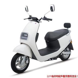 適用于綠佳L2電動(dòng)車配件大全外殼烤漆件前泥板前圍塑料燈具原廠