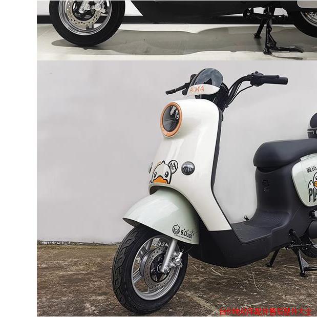 爱玛爱萌QB12电动车外壳原厂配件前围前泥板中边条侧板工具箱大灯