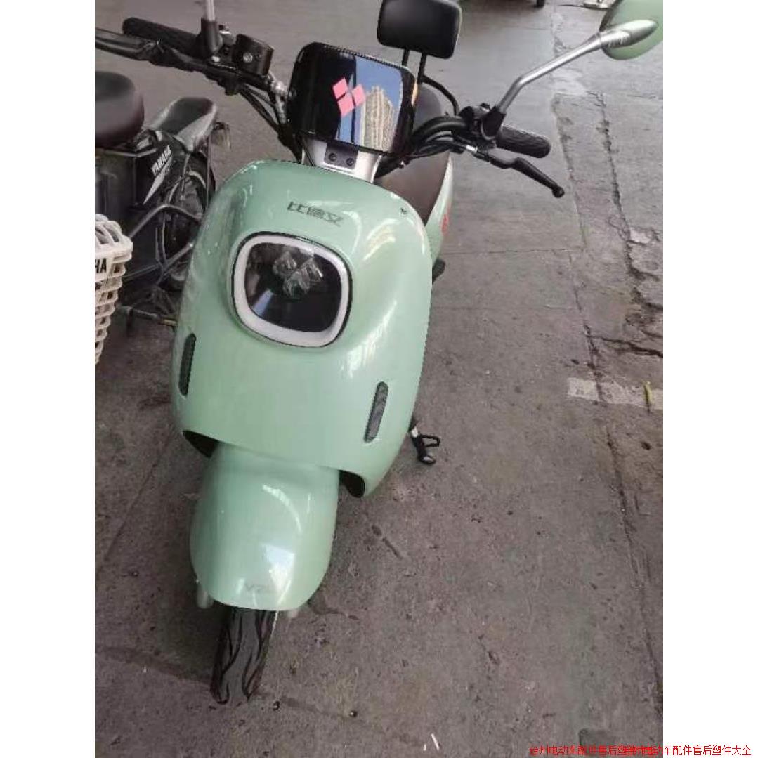 比德文艾迪电动车外壳配件全套塑件灯具坐垫前围面板脚踏板前泥板