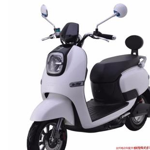 老百姓米乐龟王赛鸽慧民版电动车外壳前围前泥板中边条装饰板尾灯