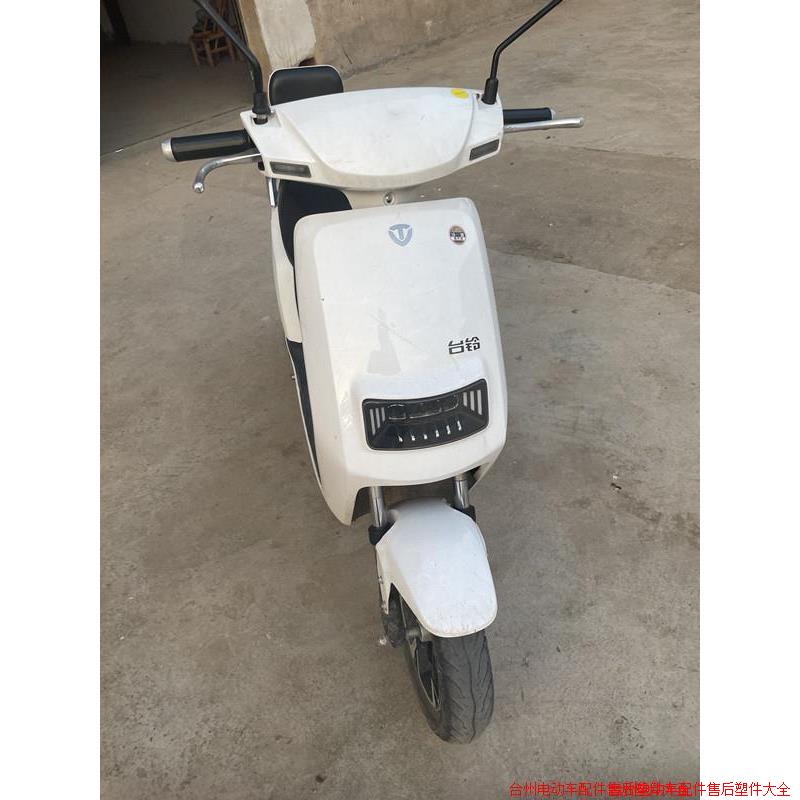 TL600DQT-27优速驰远版麦卡电动车外壳配件前围面板前轮泥板