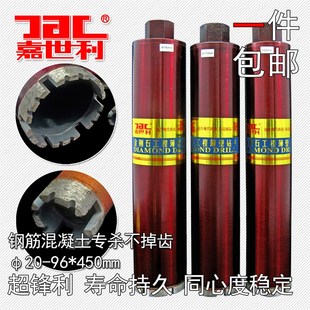 嘉世利20 450长城齿薄壁工程钻钢筋混凝土开孔器金刚石水钻头