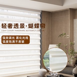 蝴蝶帘罗马帘卧室办公室遮光升降卷帘百叶窗帘 香格里拉帘2025新款