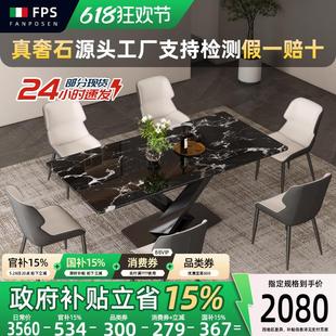 梵普森进口黑玫瑰奢石餐桌高级感大理石餐桌家用长餐桌轻奢高级感
