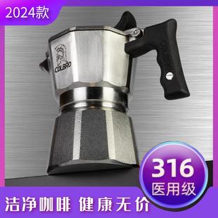 浓缩便携手冲机 Colbro纯不锈钢摩卡壶露营三双阀煮咖啡壶家用意式