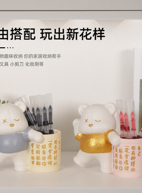 暴力熊摆件学习很苦坚持很酷学生教师节礼物励志笔筒儿童书桌装饰