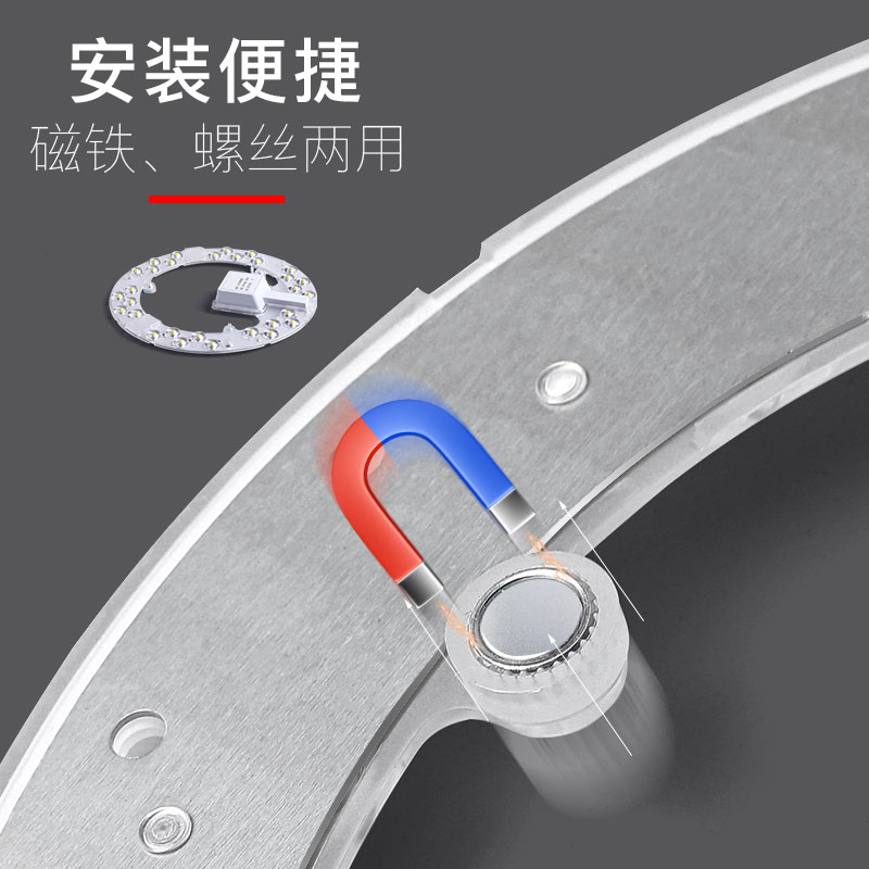 led吸顶灯灯芯灯盘灯板改造灯条圆形风扇灯模组替换光源贴片