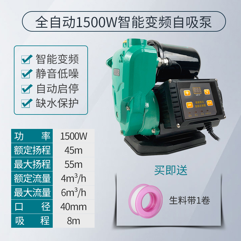 速发新品全自动c增压泵自吸泵家用自来水热水器加压静音变频泵抽