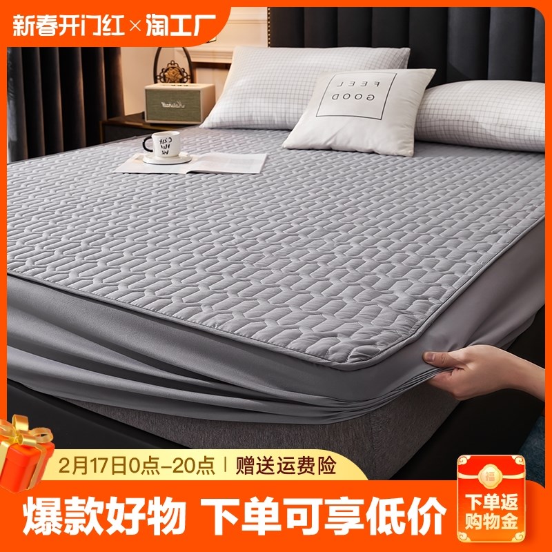 防水床笠单件夏季全包床罩夹棉床垫席梦思保护罩防尘床单套防滑厚