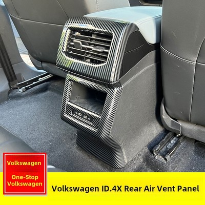特制大众Id4。X内部改装中央扶手箱后排气出口面板后防踢保护罩