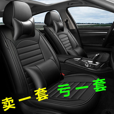 全包新汽车座套上海大众朗逸07/08/09/10年11/12老款全皮四季坐垫