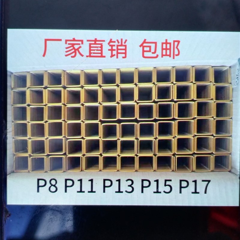 PW2638大玛钉U型钉 P08P10P11P13P15P17包邮,(偏远地区不发货)