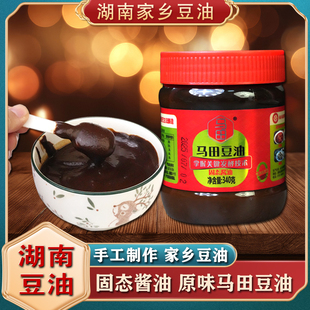 马田豆油湖南特产手工做豆豉酱油固态豆油栖凤渡鱼粉调味340g酱油