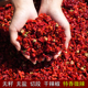 微辣特香免切无籽辣椒段二荆条湖南皱皮辣椒节500g农家干红辣椒段
