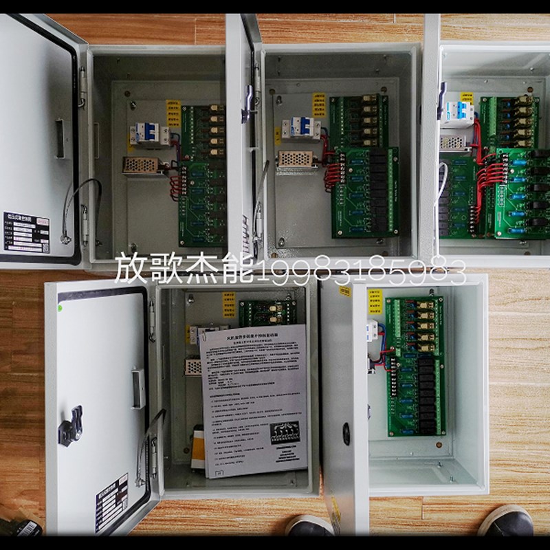 温控开关1控4台FCU风w机盘管增容扩展驱动放歌杰能安装箱