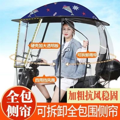 二轮电动车一体棚2025新款自己E安装雨棚新型伸缩雨棚防暴雨棚