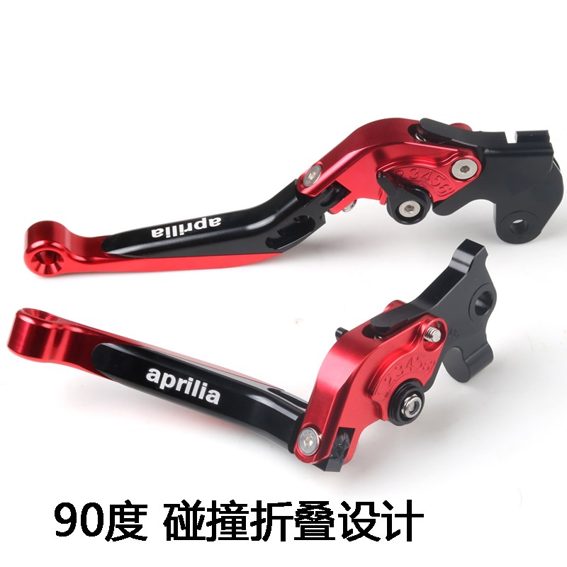 适用阿普利亚 Cafe GPR150/125 CR150 改装刹车牛角把手 离合拉杆