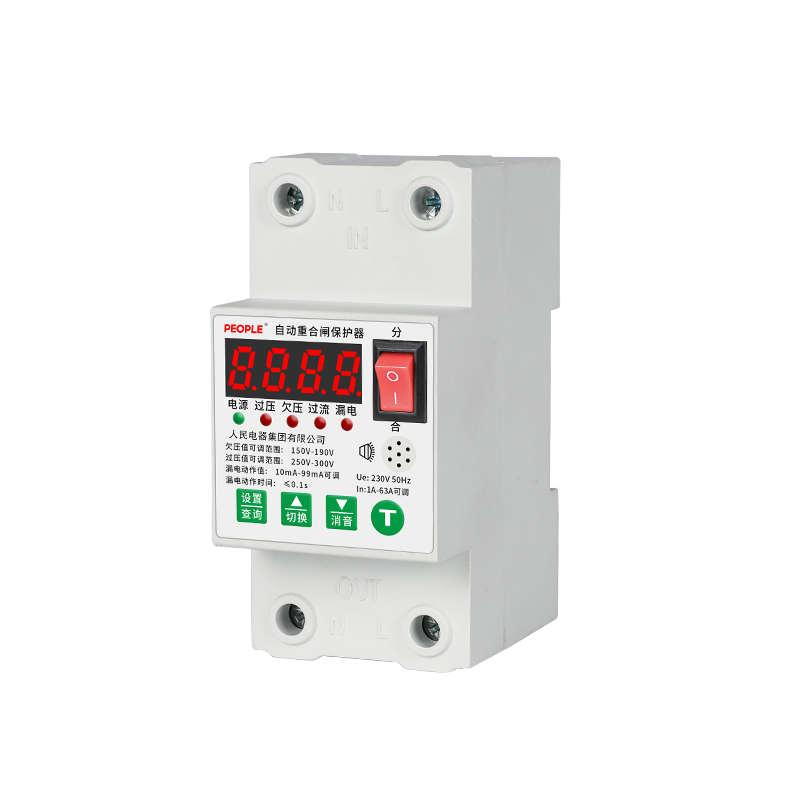 漏电保护器开关自动重合闸可调电流电压家用1A-63A带防雷220V限流