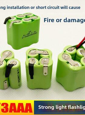 2/3AAA350mAh3.6V 4.8V 6V 7.2v强光手电筒仪器仪表充电电池组
