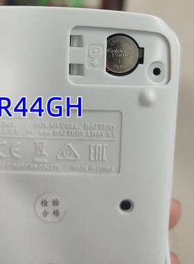 YDLR44G电池计算器LR44GH纽扣型玩具卡尺A76手表V13GA石英357体温计