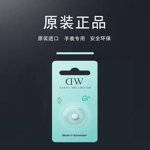 换丹尼尔惠灵顿的DW手表电池原装B28R04电子B36R8送更换工具b32r1YD