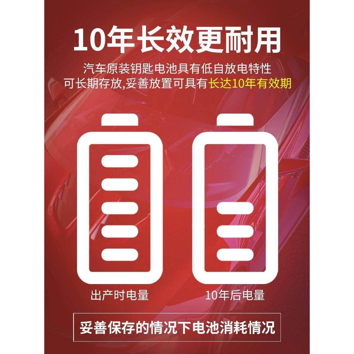 凯迪拉克钥匙电池xt4原装汽车xt5遥控器xt4专用xts原厂IQ傲歌ct5YD,3C数码配件,纽扣电池,淘宝优惠券,粉丝福利购,淘宝优惠卷