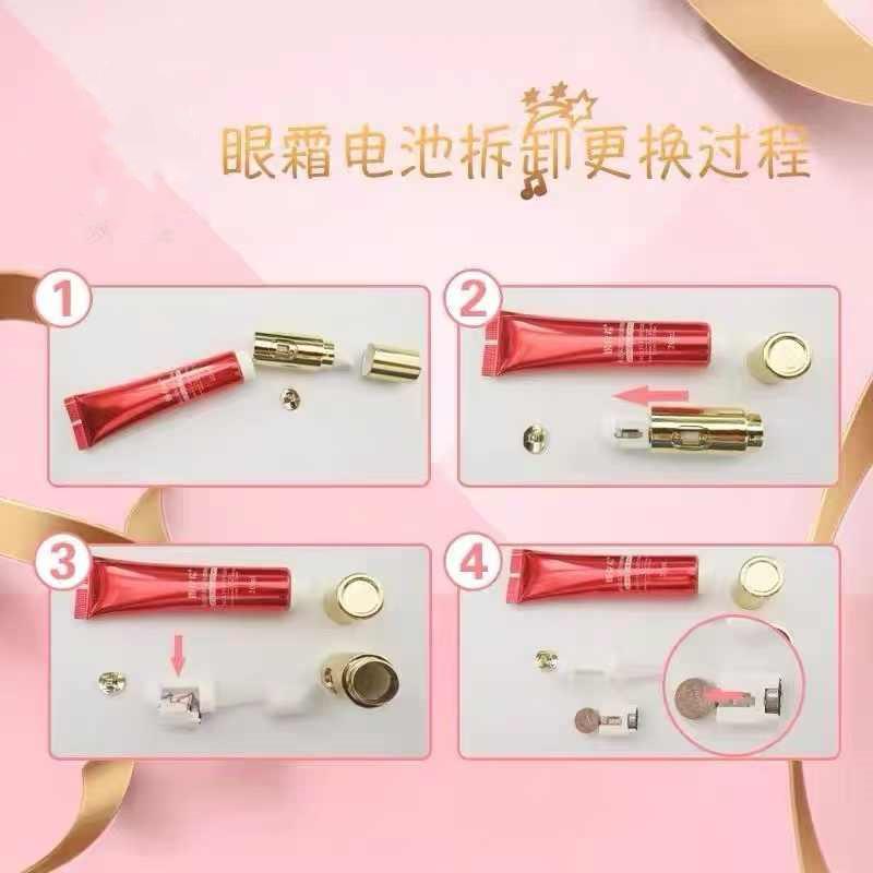 YD适用于丸美小红笔L11543F电装动眼霜按头AG1/LR44应援摩棒原电池