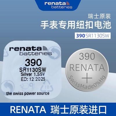YD瑞士氧化银手表电池Renata原装适用Swatch石英表390SR1130纽扣电池