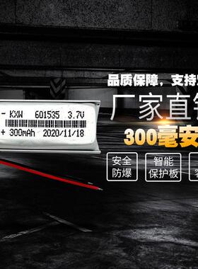 通用伟力通T3 T5 VT800 胎压监测太阳能轮胎报警器电池代701439